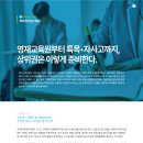 와이즈만영재교육원