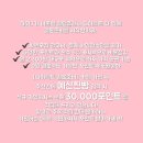 위뜨 토탈스튜디오 (18) 루프탑 시티뷰 비눗방울샷 촬영 후기