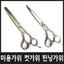 EG미용실