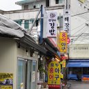 용두홍어 이미지