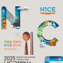 (주)남도푸드 이미지