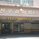 진우2차 이미지