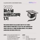 엠유호텔 티스토리