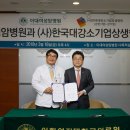 대강 - 고흥군 | 대강