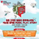 하울림 티스토리