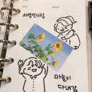 화요일의 지희