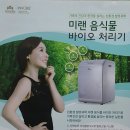 멘토 영남지사 네이버블로그
