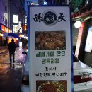 GS25 신림제일 이미지