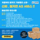 기분좋은 피씨(PC) 이미지