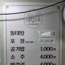 광주식당 이미지