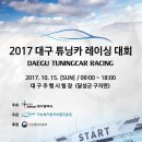 (재)지능형자동차부품진흥원 이미지