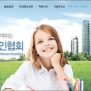 한국가스기술인협회
