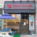 로보티머(ROBOTEEMER)