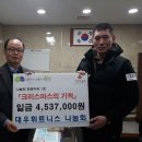 청천2동 주민센터 이미지