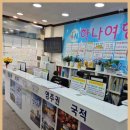 바우밸리 이미지