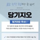 지오성형외과