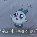 미리 해피뉴이어~!~!