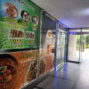 배산해장촌 이미지