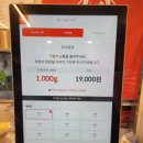 춘리 마라탕 독산점