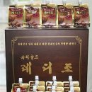 (주)황토식품 이미지