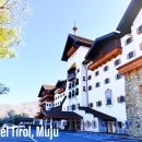 호텔티롤 이미지