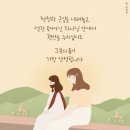 [제자훈련] 예수님이 기대하는 선한 목자의 조건 '5가지' (2022.11.02 수) 이미지