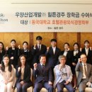 동국관광㈜ 이미지