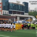 대구관남초등학교 이미지