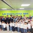 LH 서울양원1단지 이미지