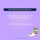 수레와바퀴 | 홍대독서모임 커넥트북, &#39;수레바퀴 아래서&#39; 책 모임 후기 (고전 테마)