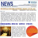 배재대학교 한류문화산업대학원 이미지