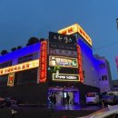 이태원 술집 추천 내돈내산 찐후기 안주도 맛있는 춤추는 포차 별밤포차