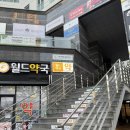 이움뷰티