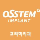 ● 부산치과 ● 투명교정 350만원 / 오스템임플란트 97만원 / 치아미백 10만원 / 치아성형 39만원 이미지