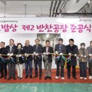 구정반찬 이미지