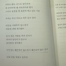 쓰담쓰담해줄개 | 8월 : 꿈과 소망 그 옆에 둔 현실과 환상_지구를 가졌어도