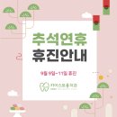 카이스트용치과의원 네이버블로그