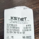 고니디테일링
