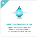 으뜸플러스일산중산점 이미지