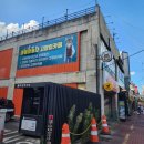 야옹아놀자(동성로점) 이미지