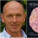 여행, 미룰 수 없는 자유 이미지