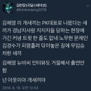 권순욱 이 패거리들이 하는짓.. 이미지