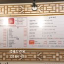 상개분식