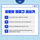 라온교육원 이미지