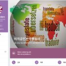 이지공인번역&행정사사무소