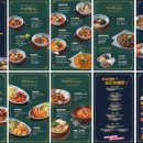도야짬뽕동남지구점