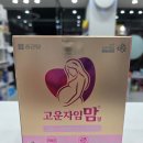 외대드림약국 네이버블로그
