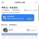 타워 스크린 골프 이미지