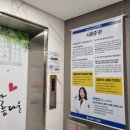 바른마디병원 이미지