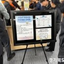 경기 180 경기북도일보